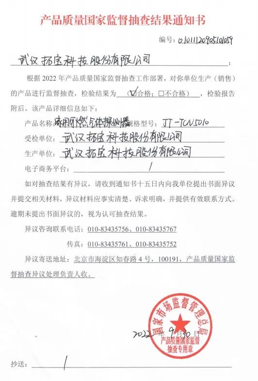 1709531110487037.jpg 070955575428.jpg