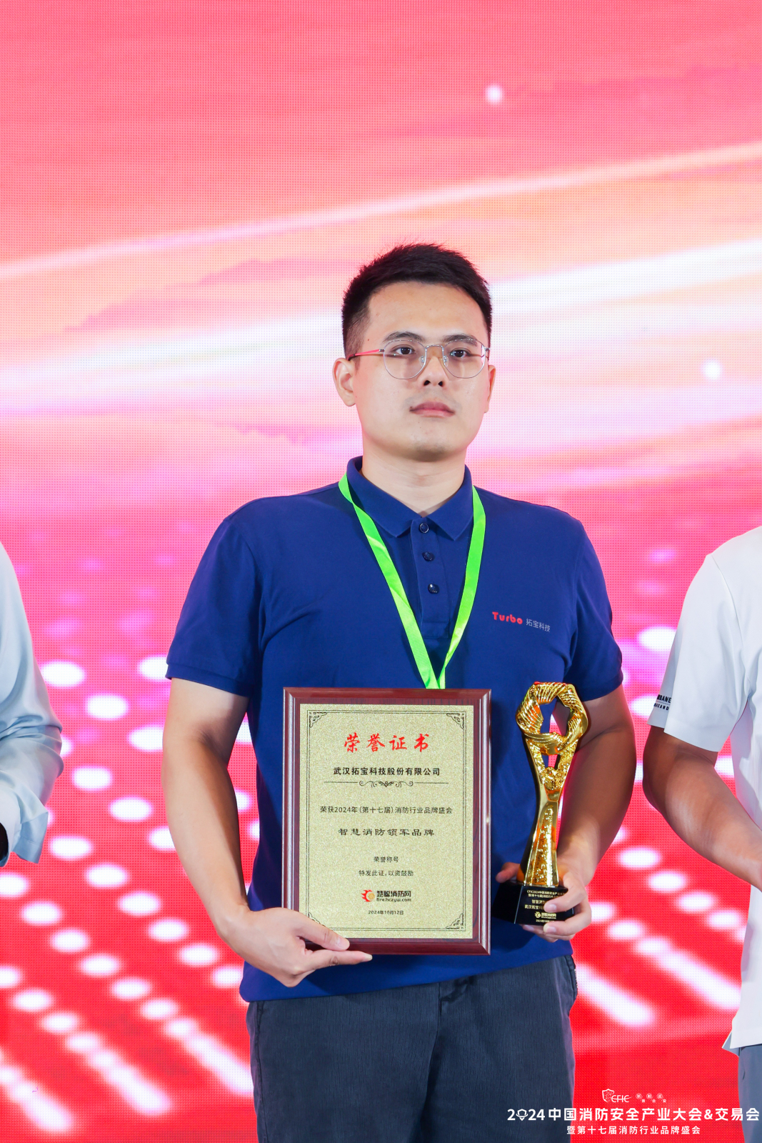 1729067790543352.jpg 微信图片_20241014180818.jpg